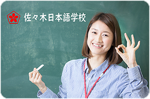 TUYỂN GIÁO VIÊN TIẾNG NHẬT