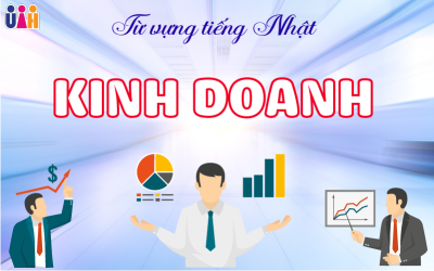 TỪ VỰNG TIẾNG NHẬT TRONG KINH DOANH