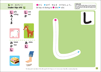 Tập viết Hiragana 4~6 tuổi