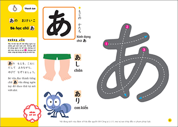 Vui học Hiragana 4~6 tuổi