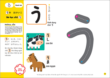 Vui học Hiragana 4~6 tuổi