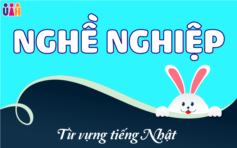TỪ VỰNG TIẾNG NHẬT MỘT SỐ NGHỀ NGHIỆP CƠ BẢN