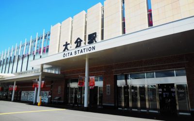 THÀNH PHỐ MỚI CỦA TÔI OITA, NHẬT BẢN