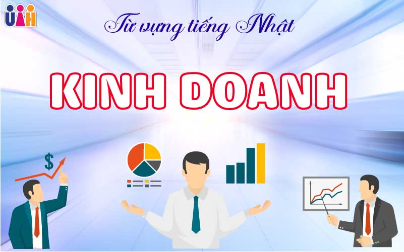 TỪ VỰNG TIẾNG NHẬT TRONG KINH DOANH