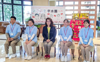 CHÀO MỪNG NGÀY ĐẦU TIÊN ĐI LÀM TẠI VIỆN DƯỠNG LÃO TỈNH OITA